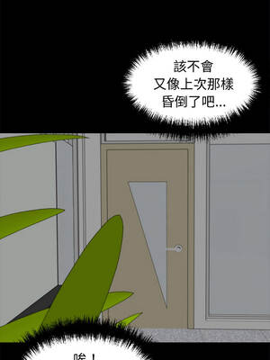 黑道X上班族 57-58話_57_04_uvlk