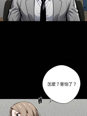 黑道X上班族 57-58話_57_10_iivn
