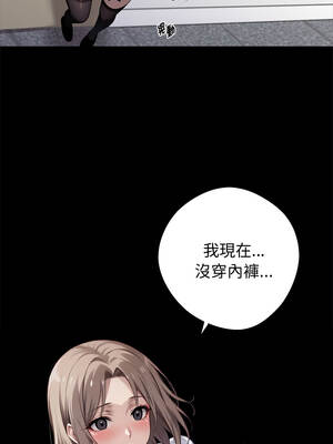 黑道X上班族 57-58話_57_11_gkvk