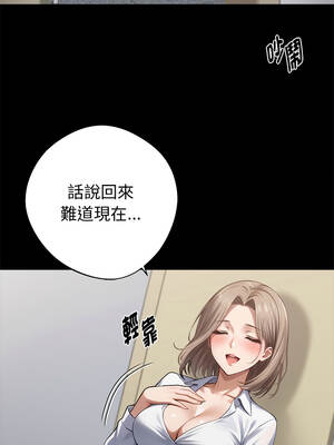 黑道X上班族 57-58話_57_12_qenm