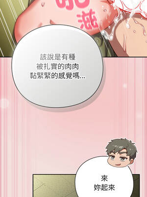上班不要太認真 47-48話_47_04_ygax