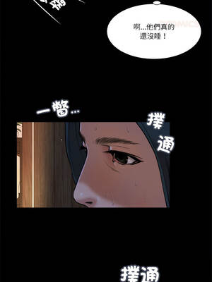 我的初體驗 9-10話_09_04_iwmu