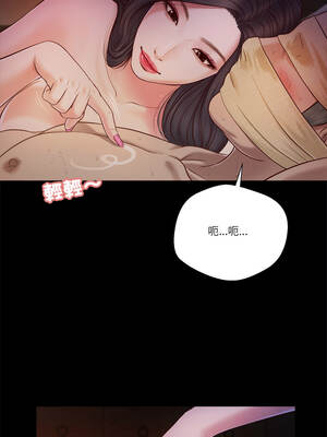 我的初體驗 9-10話_09_05_aroe