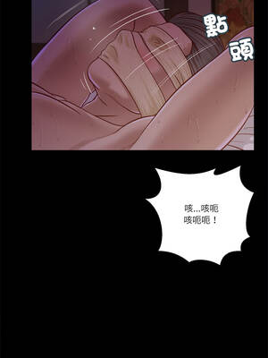 我的初體驗 9-10話_09_06_hcbi