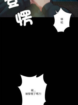 我的初體驗 9-10話_09_09_yfhl