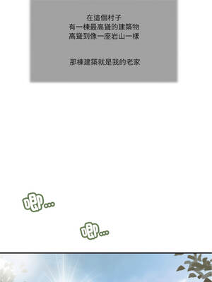 我的初體驗 9-10話_10_02_fbvi