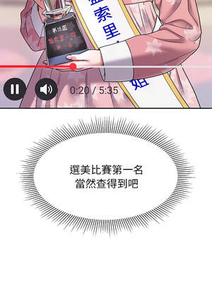 要成為男子漢 8-9話_08_01_ainf