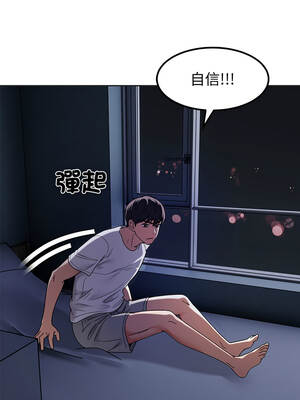 要成為男子漢 8-9話_08_04_unql