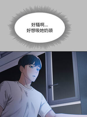 要成為男子漢 8-9話_08_05_qmrk