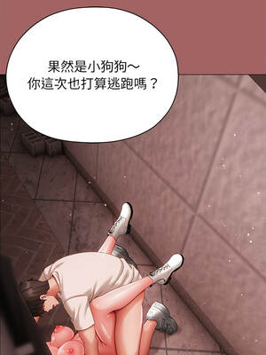 那個小太妹 7-8話_07_02_lqof