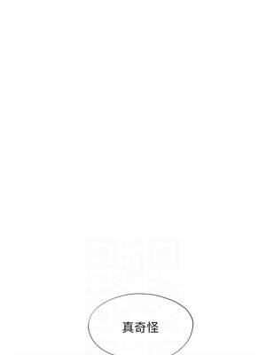 民宿精營中 58-59話_58_02_tfig