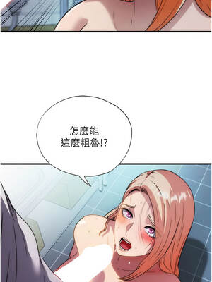 民宿精營中 58-59話_58_04_cypl