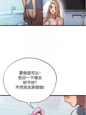 民宿精營中 58-59話_58_05_mldb