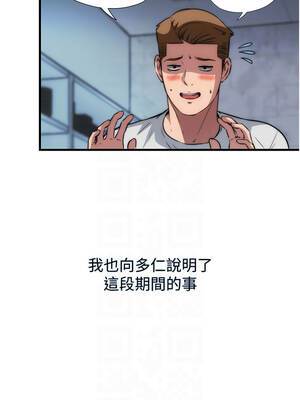 民宿精營中 58-59話_58_09_hdlp