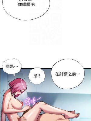 民宿精營中 58-59話_58_12_lgpc