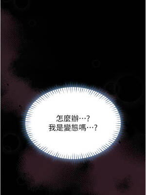 館長是大野狼 17-18話_17_01_llst