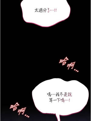 館長是大野狼 17-18話_17_03_niks