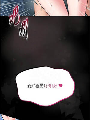 館長是大野狼 17-18話_17_05_aita
