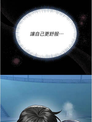 館長是大野狼 17-18話_17_07_hnvs