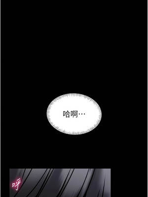 館長是大野狼 17-18話_17_08_chrv