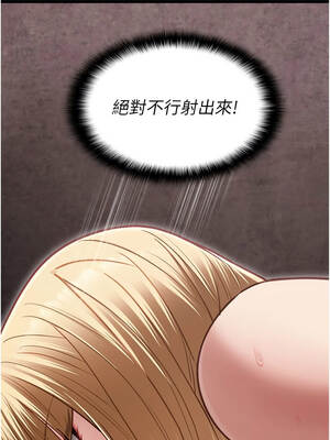 女友不能說的事 11-12話_11_04_dudm