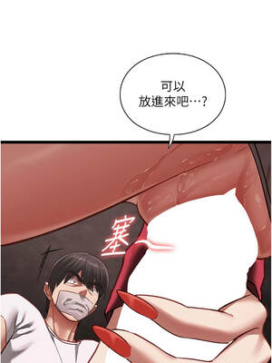 女友不能說的事 11-12話_11_06_jycd