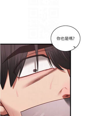 女友不能說的事 11-12話_11_09_hfpl