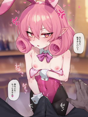 [Thx] 枕営業 ネネカ [AI Generated]_0393_5_1