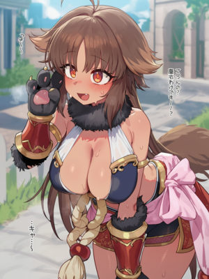 [Thx] かおり [AI Generated]