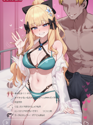 [Thx] されん&nbsp;&nbsp;[AI Generated]