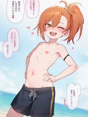 [Thx] みそぎ [AI Generated]