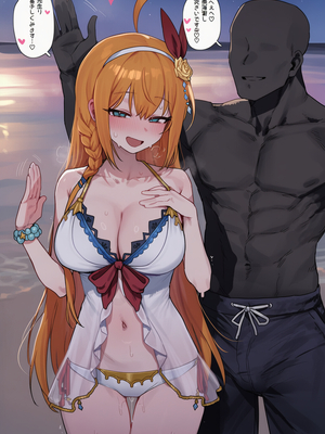 [Thx]&nbsp;&nbsp;敗北を喫するコッコロ [AI Generated]_138951254_p10_master1200