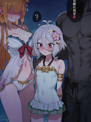 [Thx]&nbsp;&nbsp;敗北を喫するコッコロ [AI Generated]_138951254_p11_master1200