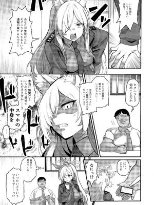 (C106) [銀河系PRIDE (B-銀河)] サイ眠ブルアカ漫画まとめ本 (ブルーアーカイブ)_004_yvtm