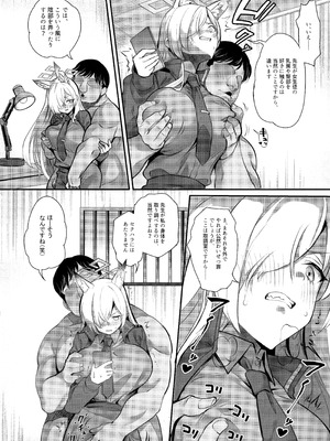 (C106) [銀河系PRIDE (B-銀河)] サイ眠ブルアカ漫画まとめ本 (ブルーアーカイブ)_007_mpmw