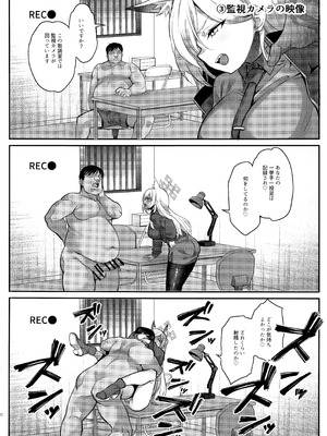 (C106) [銀河系PRIDE (B-銀河)] サイ眠ブルアカ漫画まとめ本 (ブルーアーカイブ)_023_vtxe