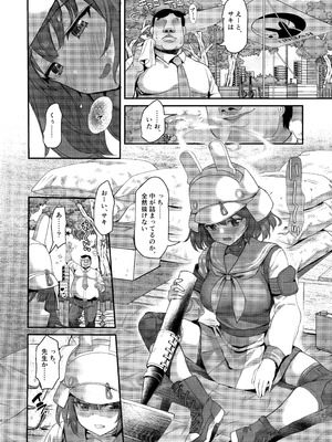 (C106) [銀河系PRIDE (B-銀河)] サイ眠ブルアカ漫画まとめ本 (ブルーアーカイブ)_045_tqbe