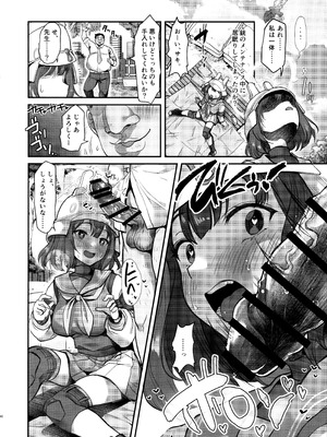 (C106) [銀河系PRIDE (B-銀河)] サイ眠ブルアカ漫画まとめ本 (ブルーアーカイブ)_047_abyp