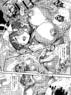 (C106) [銀河系PRIDE (B-銀河)] サイ眠ブルアカ漫画まとめ本 (ブルーアーカイブ)_057_gxxq