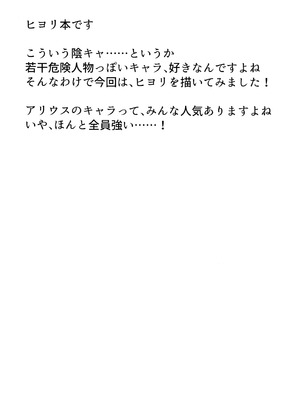 (C106) [銀河系PRIDE (B-銀河)] サイ眠ブルアカ漫画まとめ本 (ブルーアーカイブ)_069_urmb