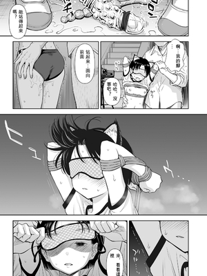 歌い手のバラッド 歌手的敘事曲下卷 [小陳&轟媽漢化][クジラックス]_zh-TW-087