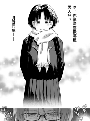 歌い手のバラッド 歌手的敘事曲下卷 [小陳&轟媽漢化][クジラックス]_zh-TW-125