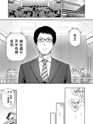 歌い手のバラッド 歌手的敘事曲下卷 [小陳&轟媽漢化][クジラックス]_zh-TW-173