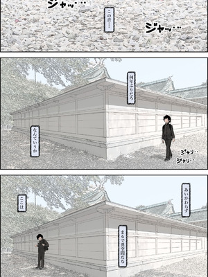 [はるはる堂] 金田は何も悪くないVol.4_04_jugy
