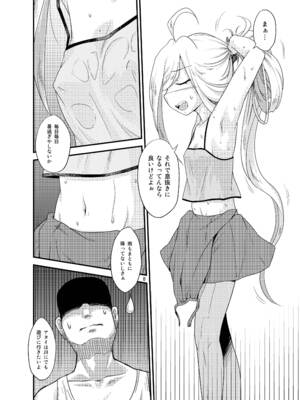 [ツキトコオリノ (双月氷雨)] 夏朝霜のえっちべや (艦隊これくしょん -艦これ-) [DL版]_07_fanp