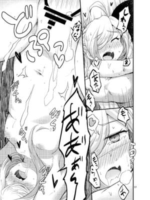 [ツキトコオリノ (双月氷雨)] 夏朝霜のえっちべや (艦隊これくしょん -艦これ-) [DL版]_16_vmyq