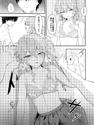 [百足小判 (百足ユキ)] 挑発上手な埼玉ギャル_04_qvlx