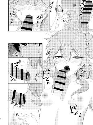 [百足小判 (百足ユキ)] 挑発上手な埼玉ギャル_07_puol