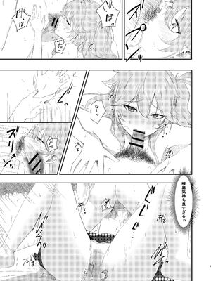 [百足小判 (百足ユキ)] 挑発上手な埼玉ギャル_08_rqnt