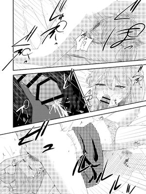 [百足小判 (百足ユキ)] 挑発上手な埼玉ギャル_09_bqvw
